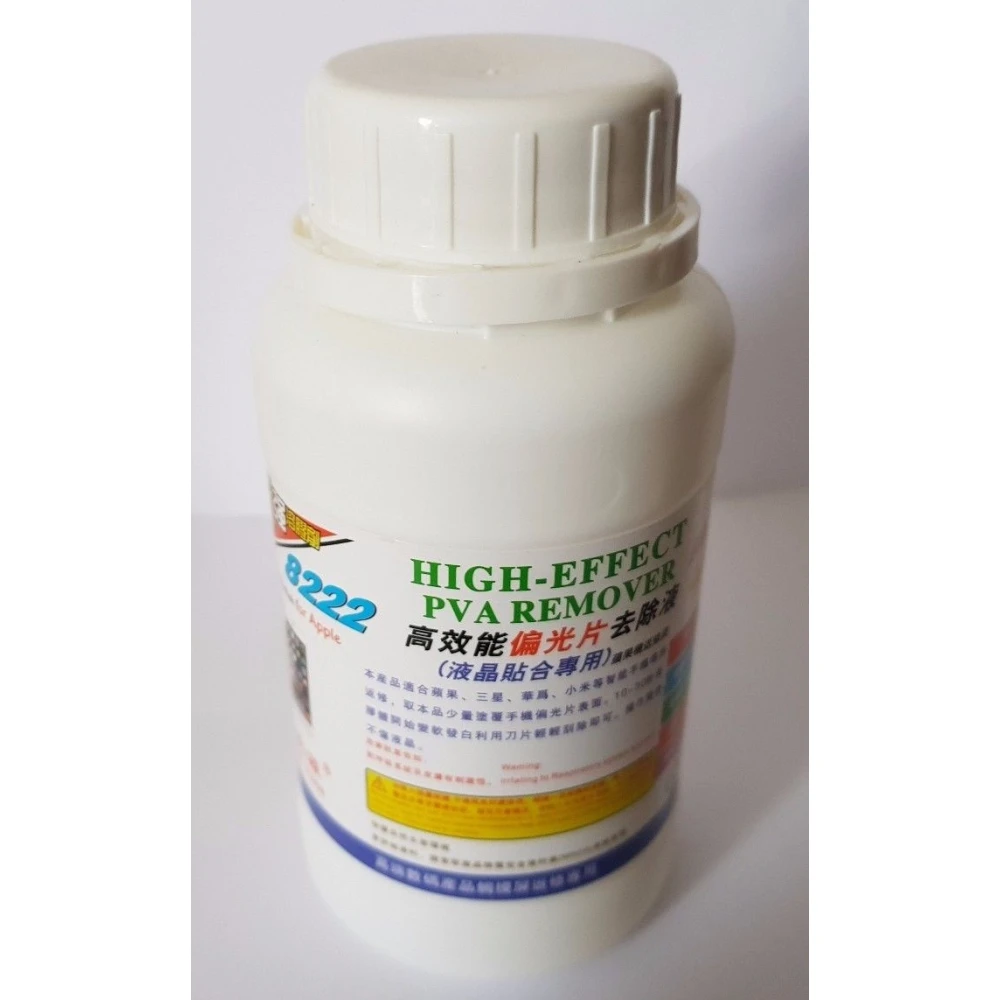 Líquido Limpiador cola OCA 8222 250ml para Restauración de Pantallas LCD