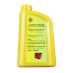 Líquido Limpiador para Ultrasonidos 1000 ml para Inyectores Reutilizable TSX TOOL
