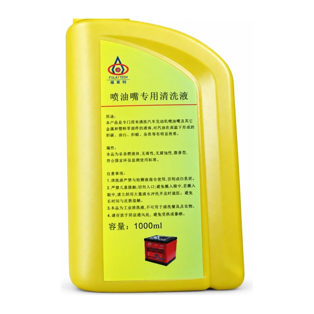 Líquido Limpiador para Ultrasonidos 1000 ml para Inyectores Reutilizable TSX TOOL