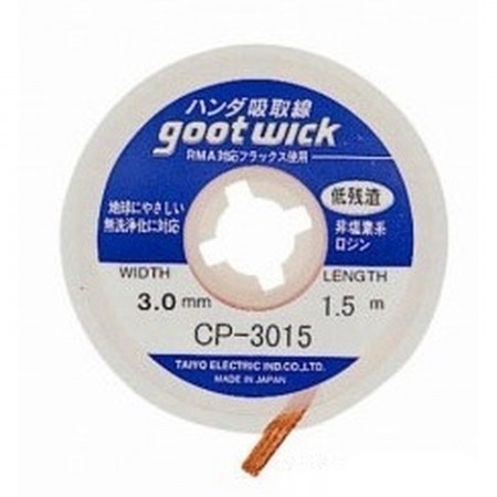 Solder Wick GOOT CP-3015 Desoldering mesh GOOT 2.15 euro - satkit