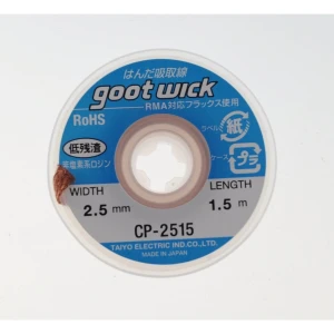 Malla desoldar GOOT WICK CP-2515 de 2,5 mm x 1,5 metros para soldadura