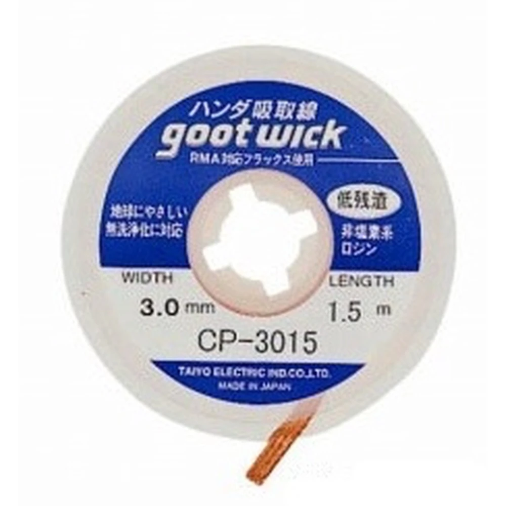Malla desoldar GOOT WICK CP-3015 para reparaciones electrónicas profesionales
