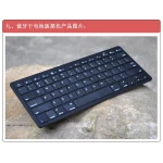 Teclado Bluetooth compatible Iphone, Ipad, Android, PC y PS3 - Diseño Mini Slim